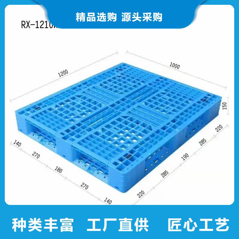 夏津县塑料托盘纯原料当地品牌