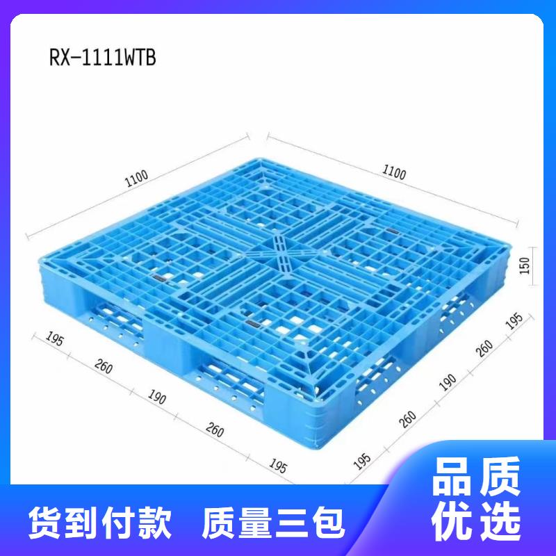 上街区塑料托盘送货上门同城货源