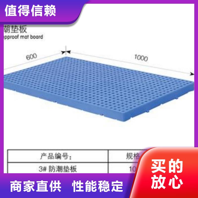 聂荣县塑料垫板质量可靠工程施工案例