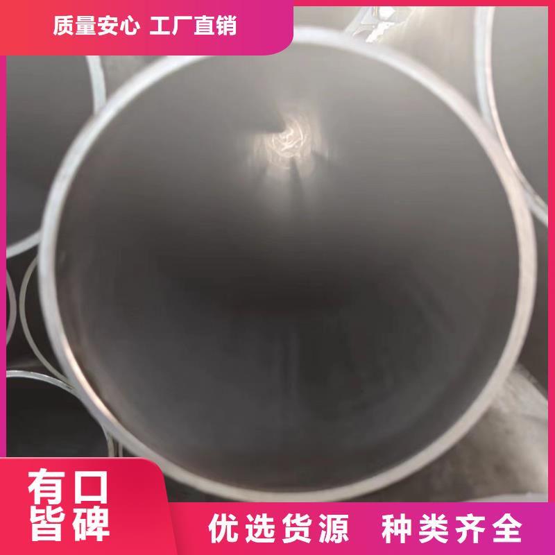 #千斤顶专用管#-欢迎您一站式厂家