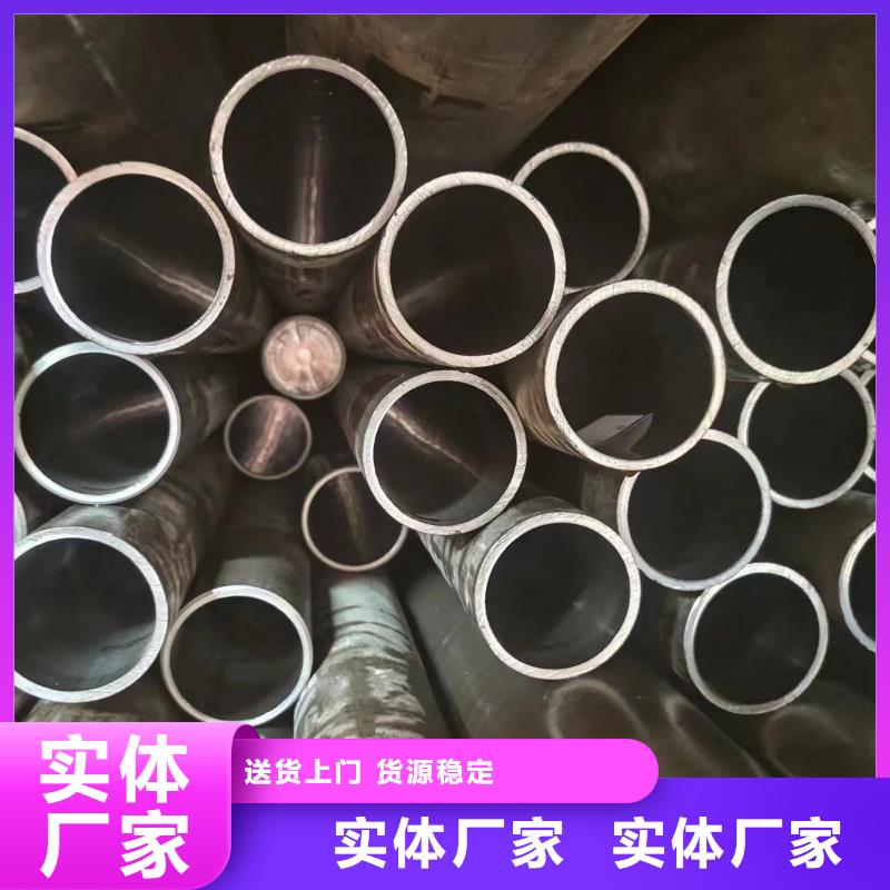 45#绗磨管-实力厂家附近制造商