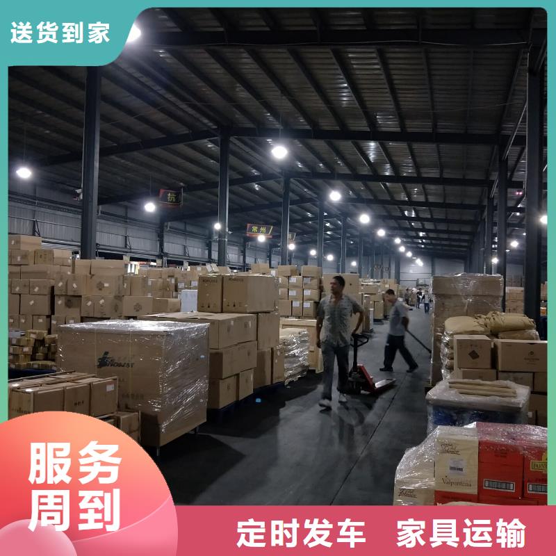 顺德乐从到东莞市常平镇货运专线专运家具