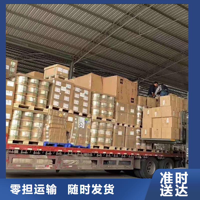 顺德乐从到成都市青白江货运专线专运家具