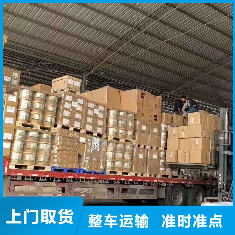 顺德乐从到连云港市连云物流公司专运家具