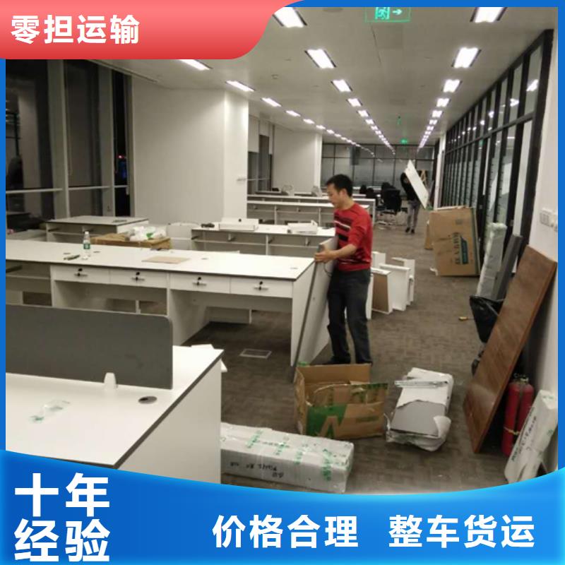 顺德乐从到菏泽市鄄城货运公司专运家具