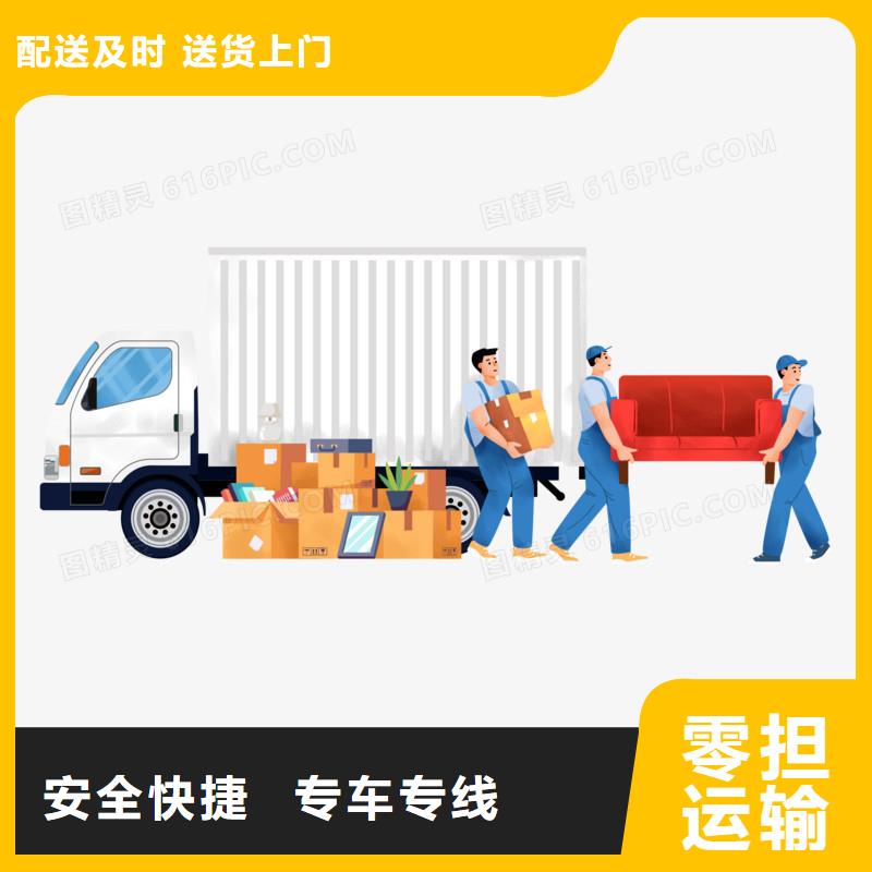 乐从直达登封市货运专线天天发车