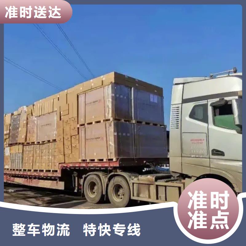 龙江到韶关南雄货运专线公司天天发车