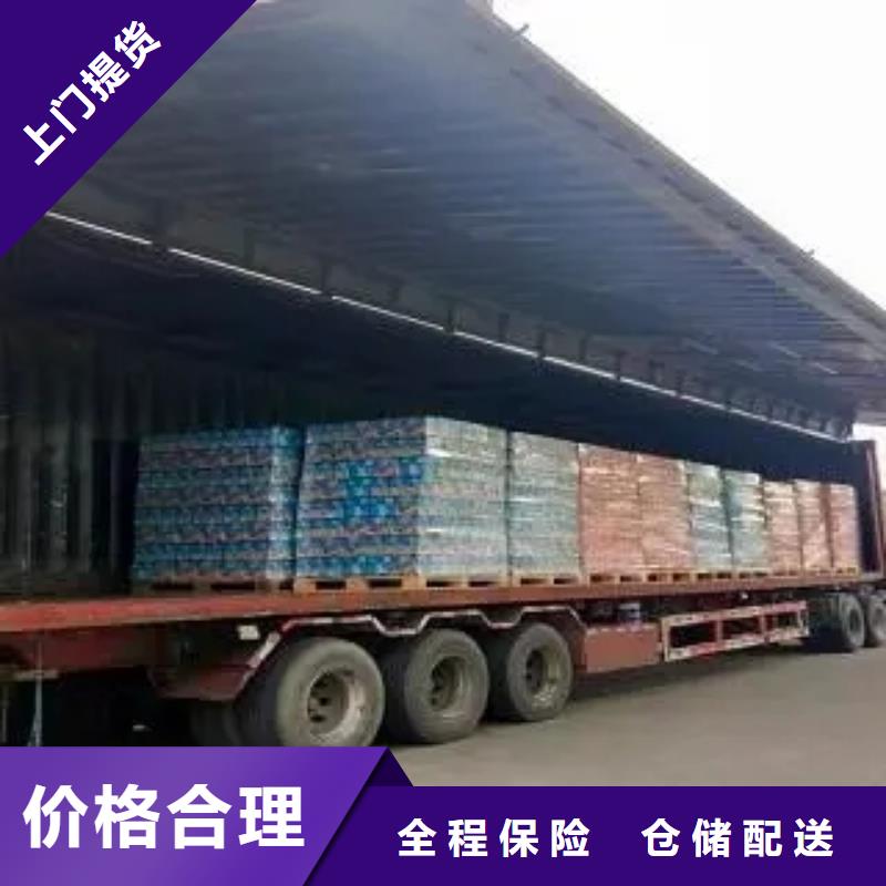 顺德乐从到衡水市桃城货运公司专运家具