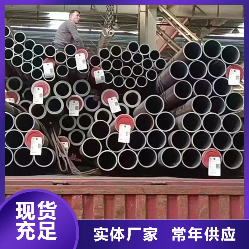 20G无缝钢管下单即发货大量现货