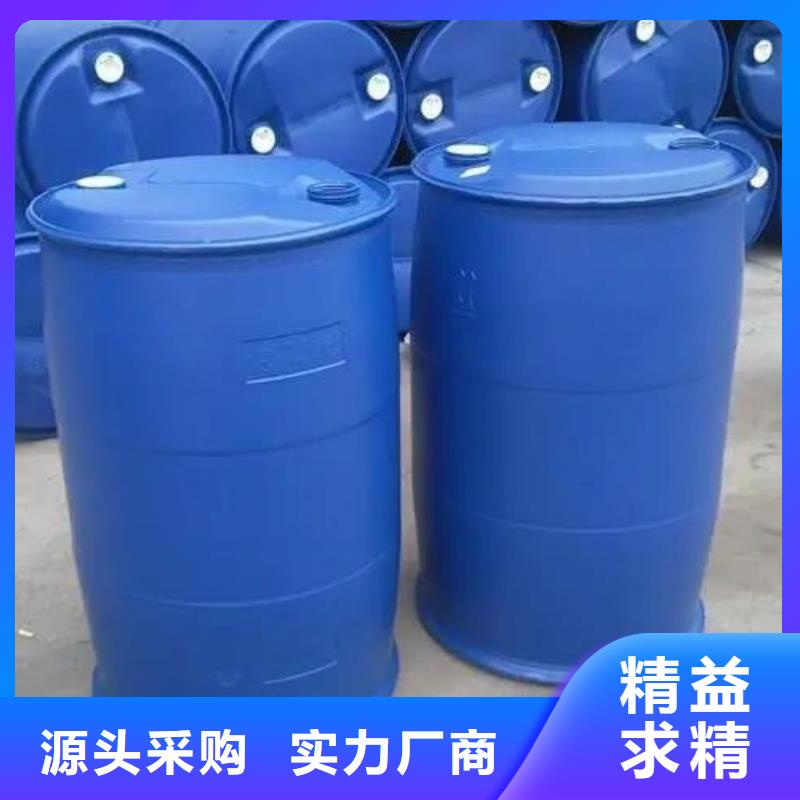 欢迎访问##苯甲酰氯价格##当地品牌