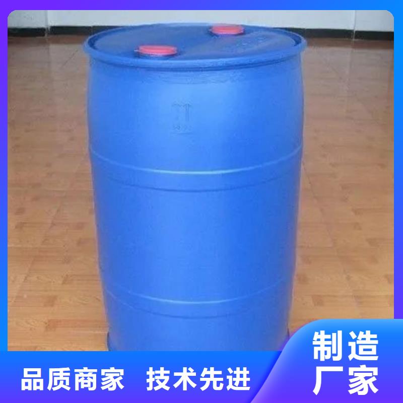 苯甲酰氯-厂家货源欢迎咨询用心做产品