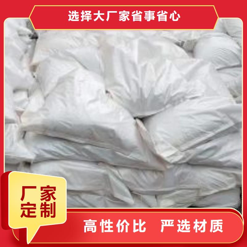 价格低的无水三氯化铁厂家细节严格凸显品质