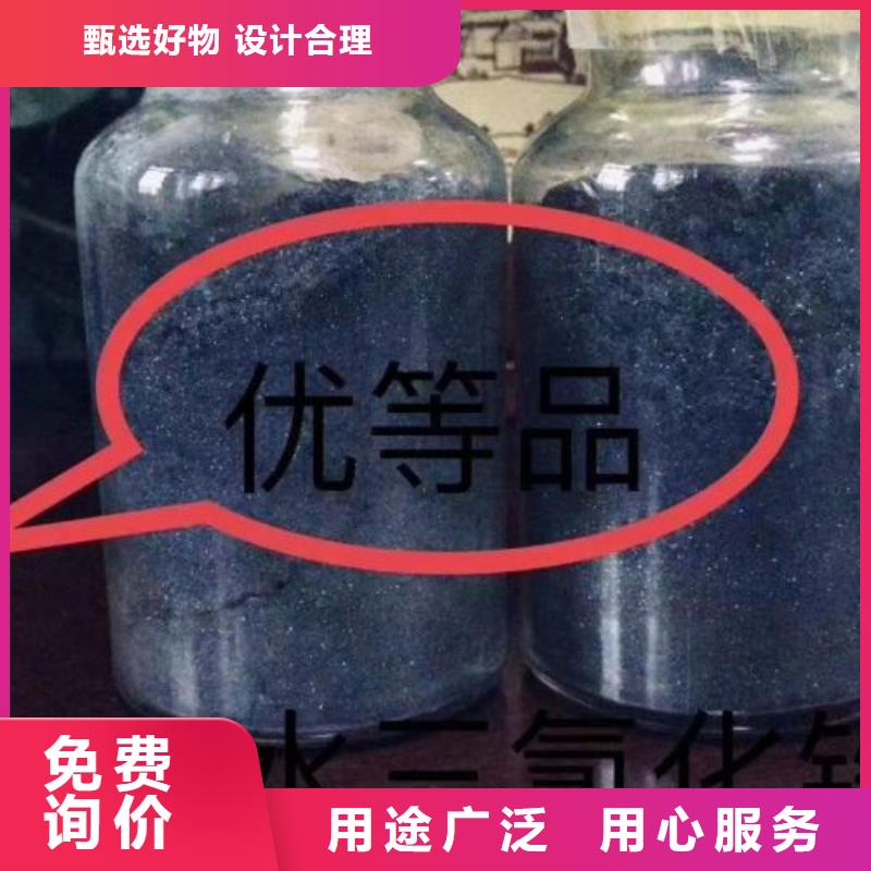 三氯化铁品质上乘实力才是硬道理