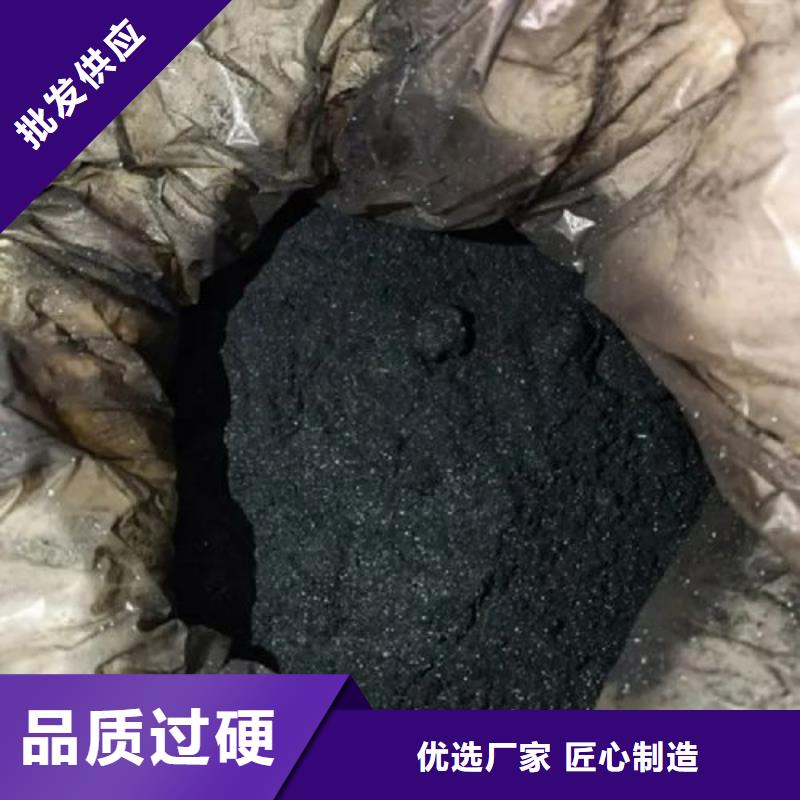 氯化铁质量为本正品保障