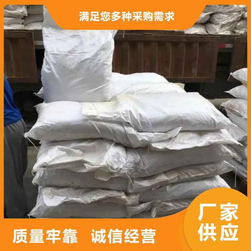 无水三氯化铁库存量大当地品牌