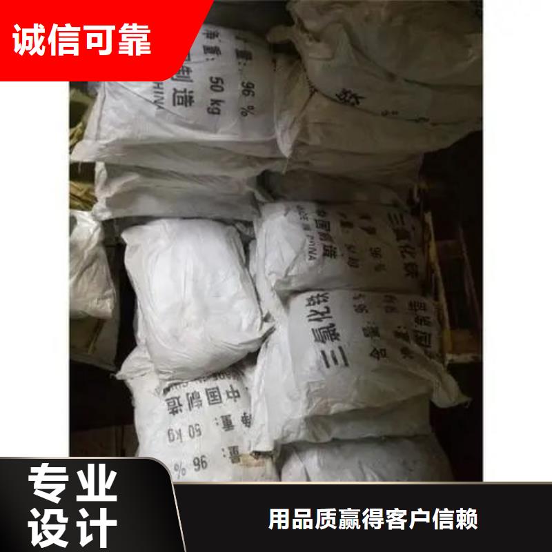 无水三氯化铁行情走势技术先进