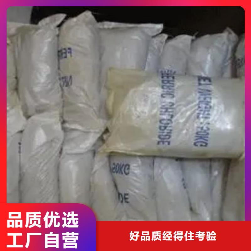 氯化铁便宜耐用使用方法