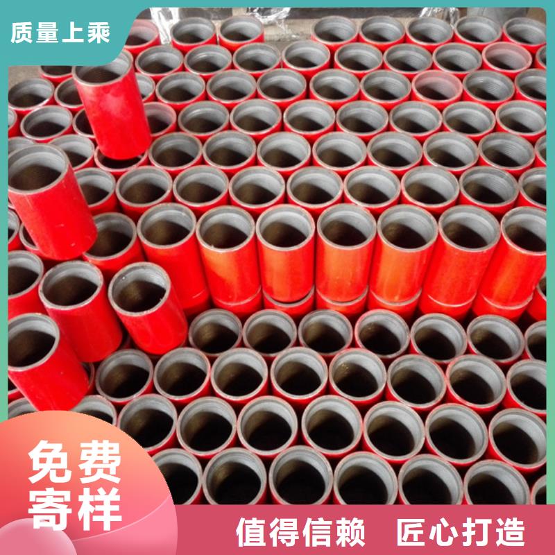 NUE油管接箍_生产厂家_品质保证品质可靠