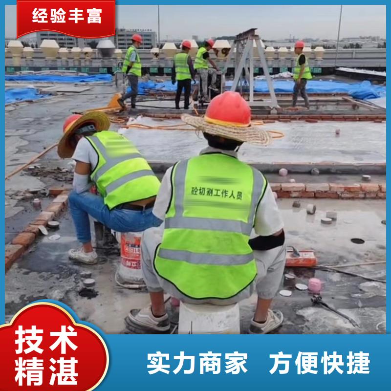 巢湖市混凝土桥梁切割价格当地制造商