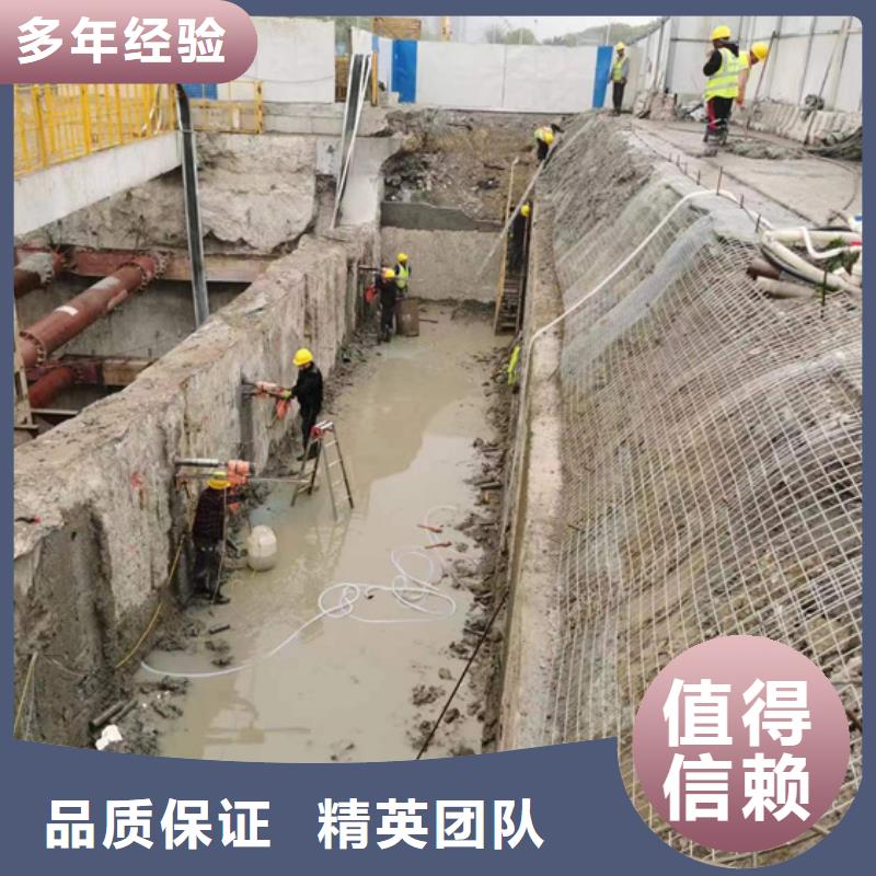 台州市钢筋混凝土打洞联系方式价格附近服务商