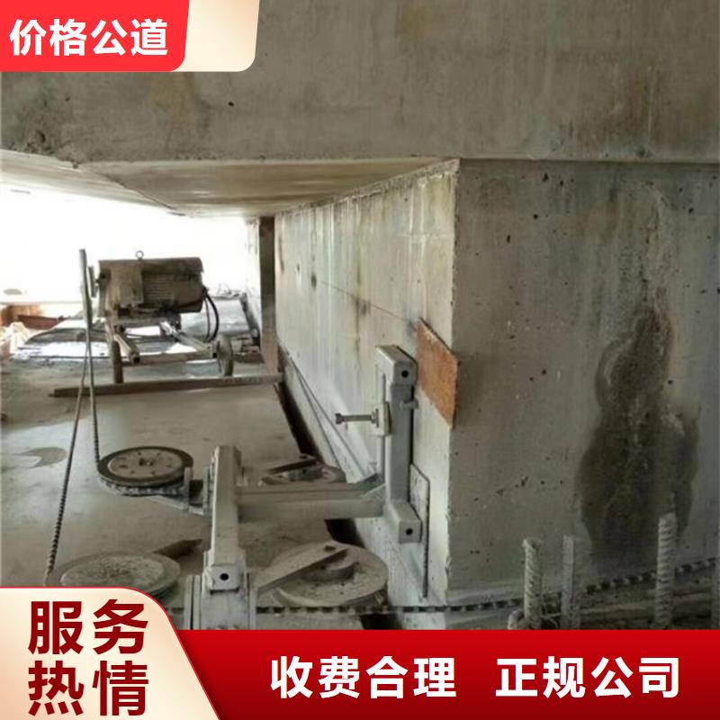 淮南市混凝土马路切割报价公司快速响应