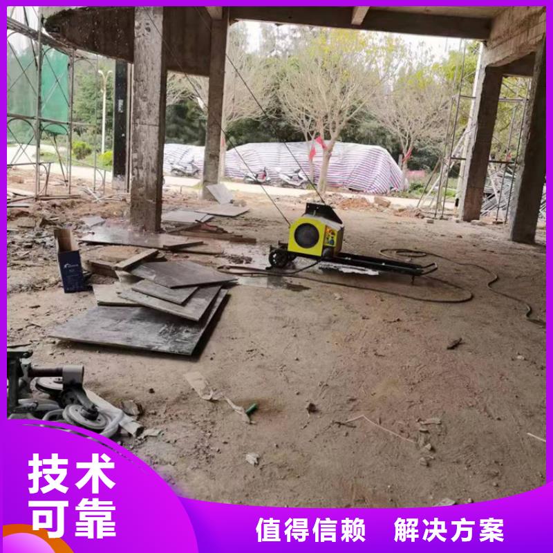 丽水市混凝土马路切割联系方式全市24小时服务