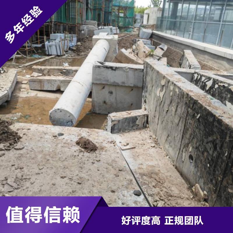 马鞍山市混凝土拆除钻孔公司电话当地厂家