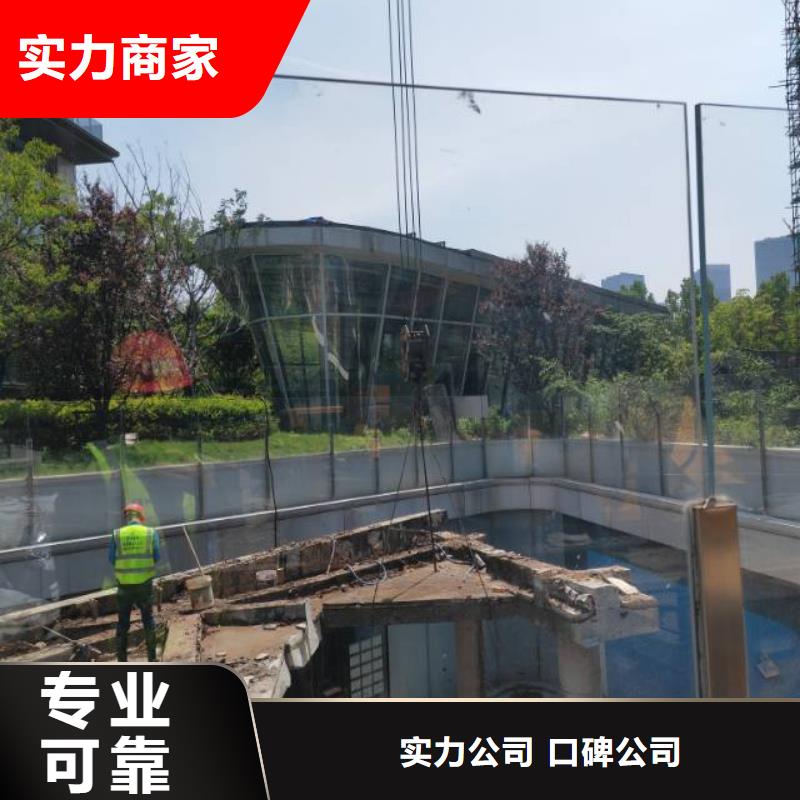 湖州市混凝土保护性切割工程报价24小时为您服务