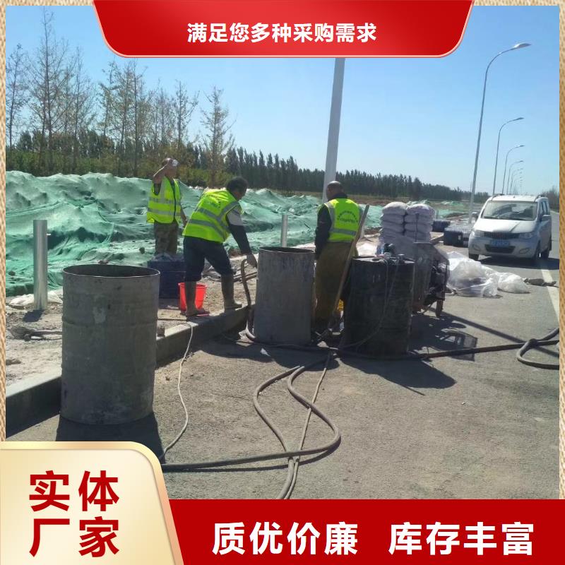 道路地基下沉注浆质量为主厂家现货批发