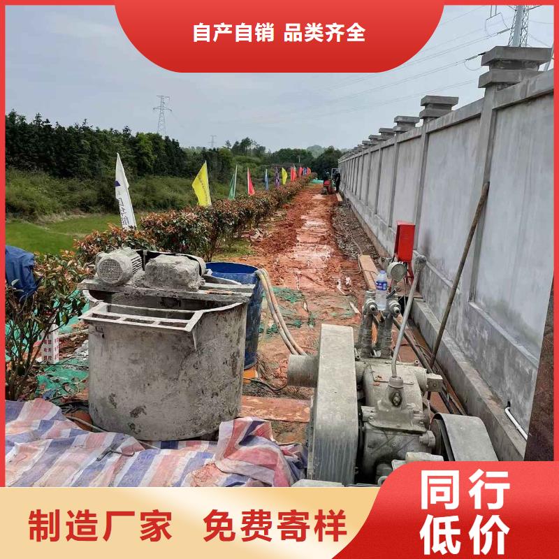 公路下沉注浆-公路下沉注浆发货快本地生产商