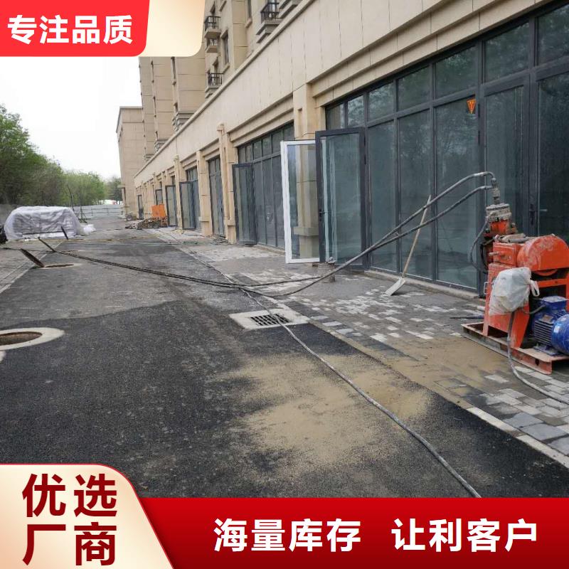 公路下沉灌浆同城供应商