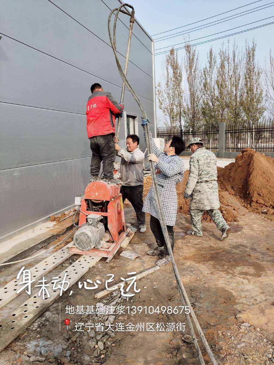 优质基础下沉注浆的当地厂家采购无忧