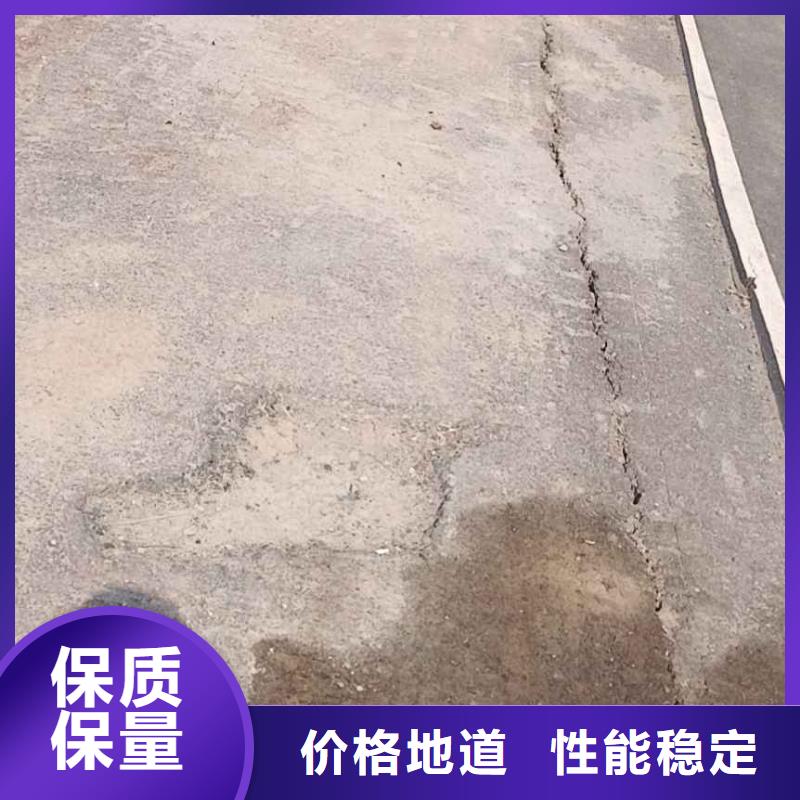 口碑好的路面下沉注浆找平批发商本地供应商