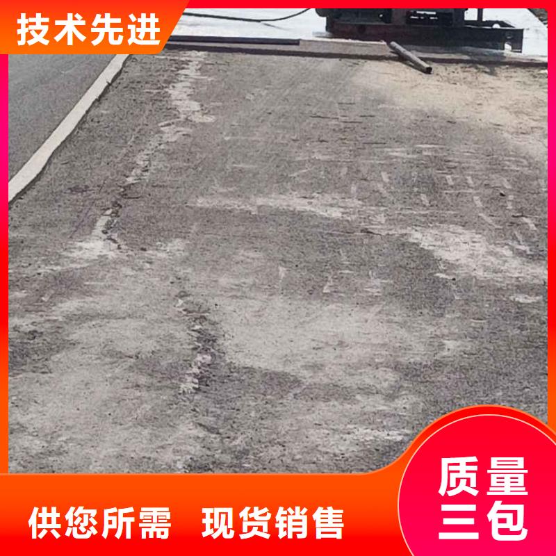 公路回填土下沉灌浆厂家货源