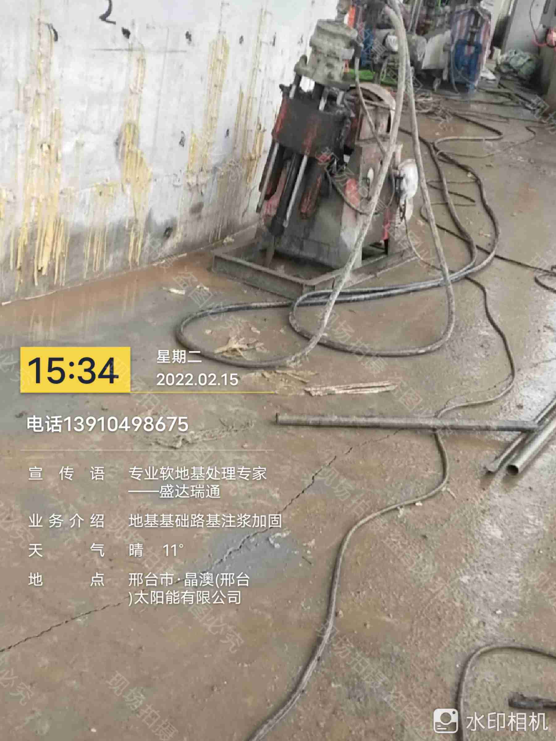 支持定制的房屋地基下沉注浆经销商库存齐全厂家直供