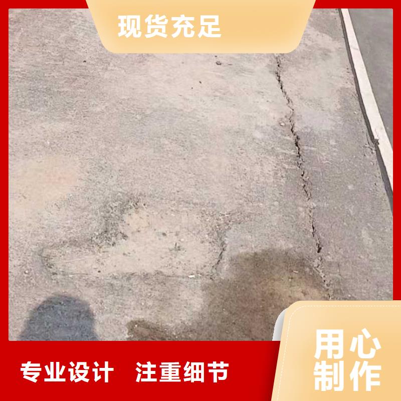 质优价廉的地面下沉注浆供货商诚信经营质量保证