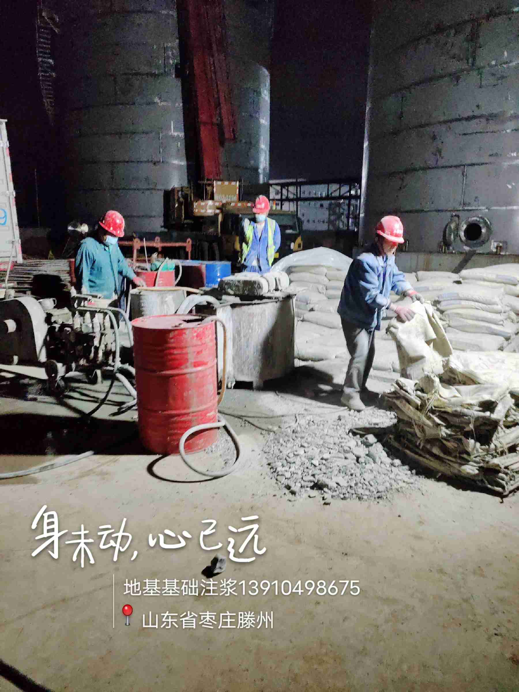 供应批发厂房地基下沉注浆-省钱当地供应商