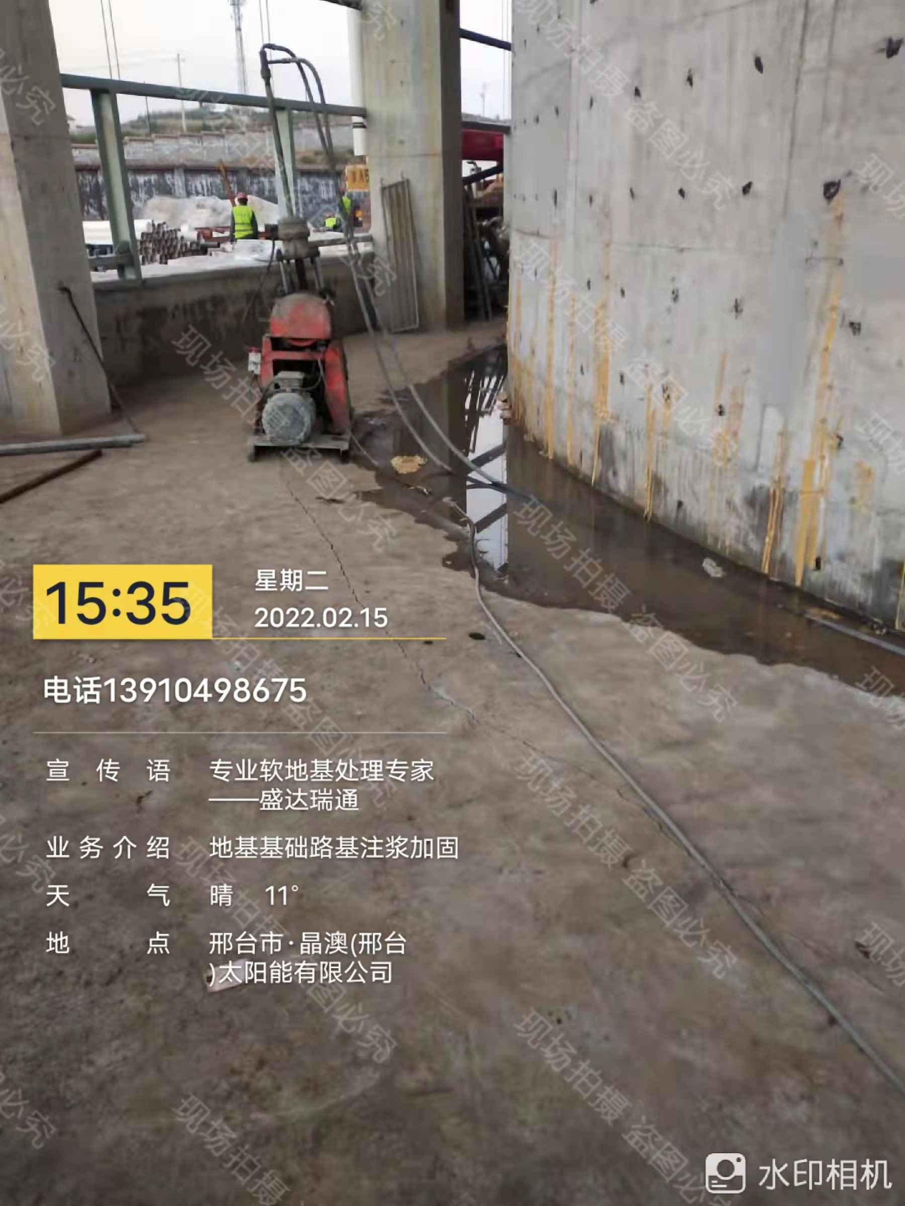 库存充足的公路下沉注浆批发商自有厂家