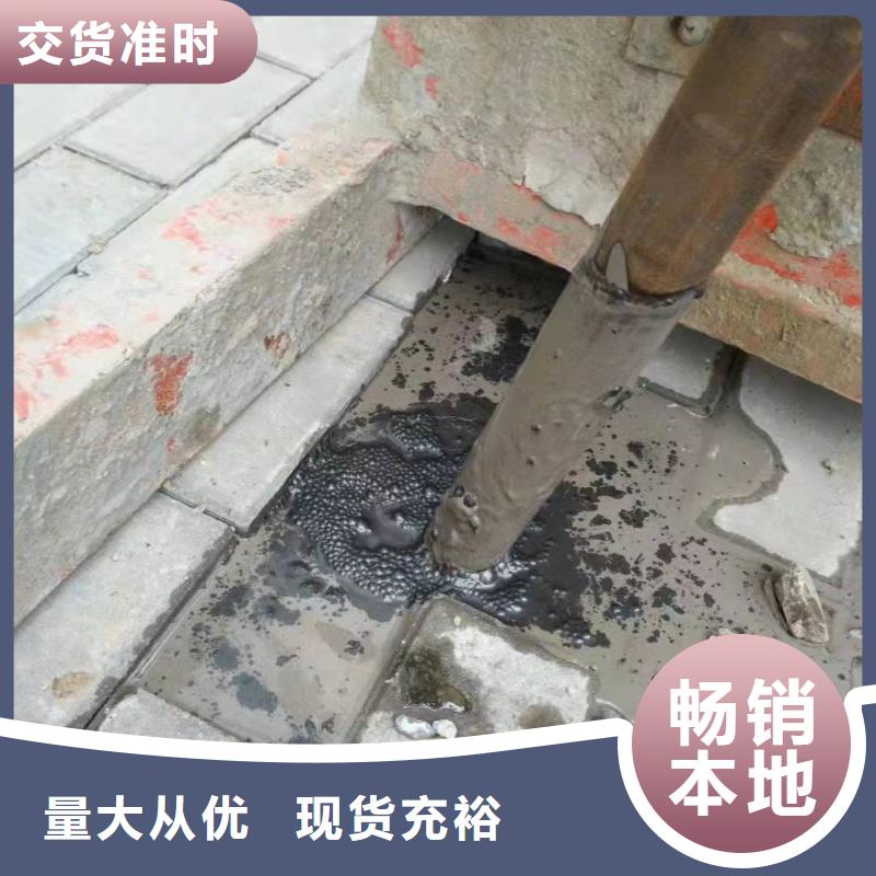 道路地基下沉灌浆优良品质库存齐全厂家直供