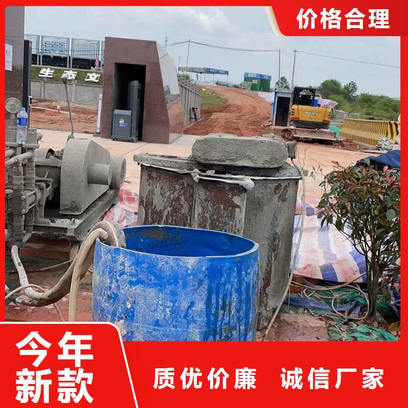 选购公路下沉注浆【无中间商】现货批发