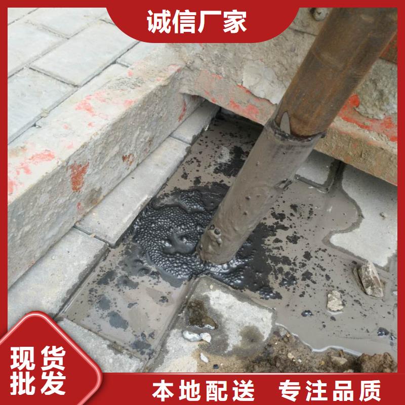 公路下沉注浆找平三年质保把实惠留给您