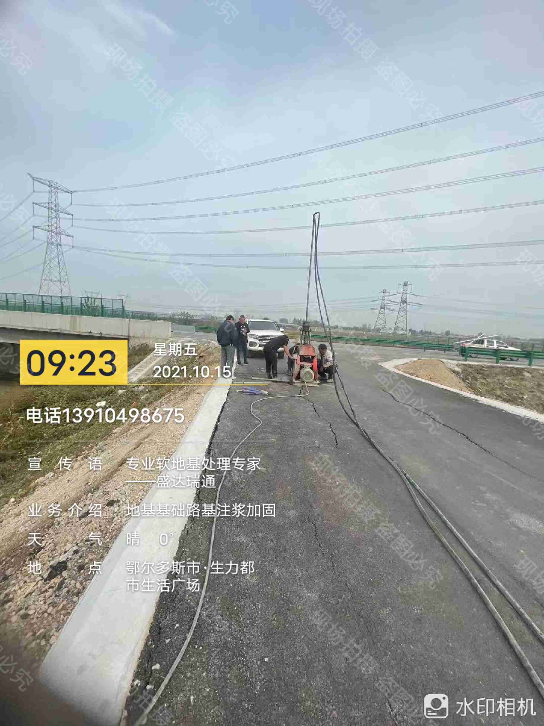 地聚合物公路注浆材料报价实体诚信厂家