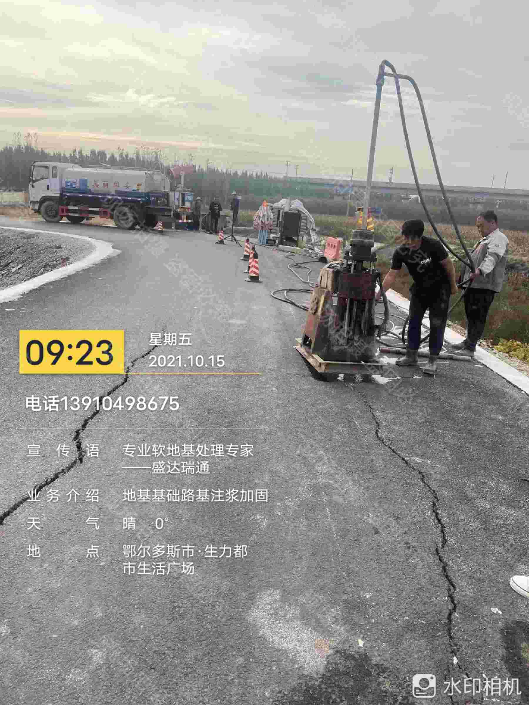 道路地基下沉注浆库存量充足订制批发