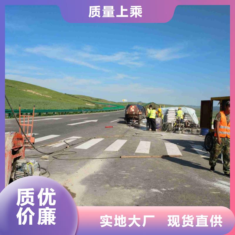 公路病害处理出货及时