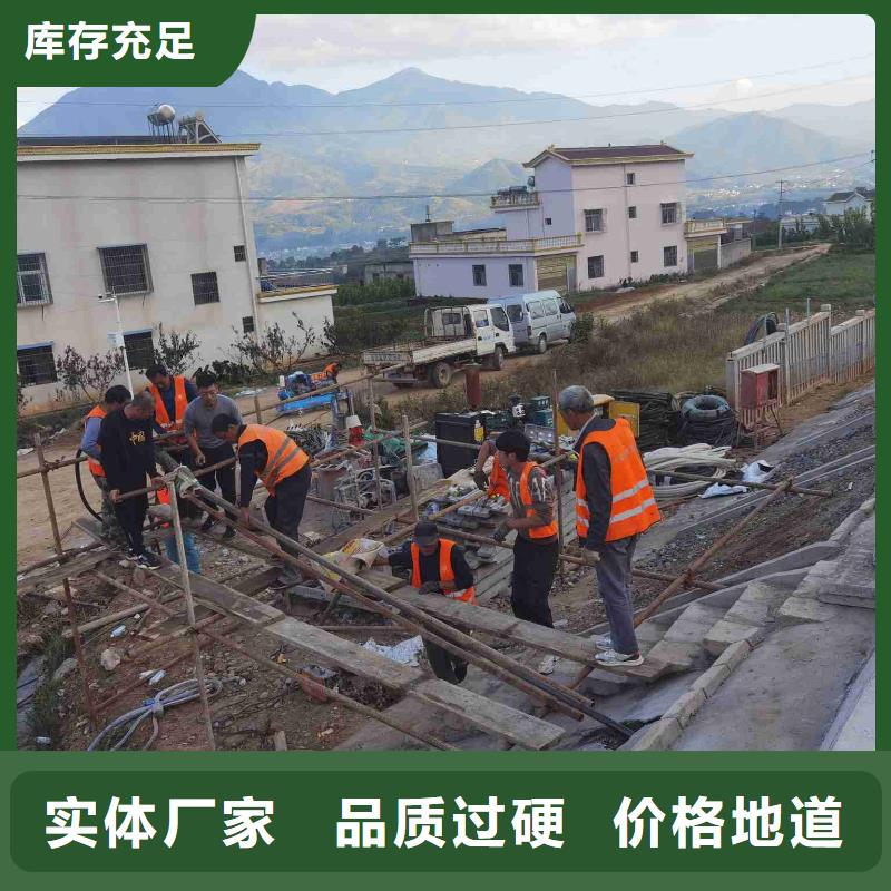 公路下沉注浆找平-好产品用质量说话畅销当地