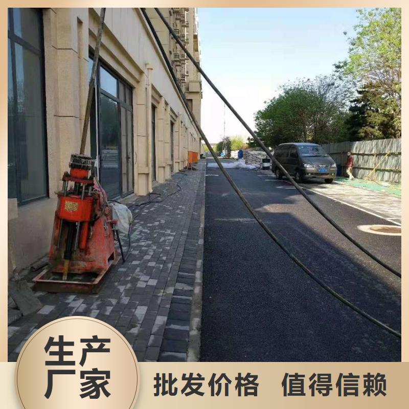 公路裂缝修复注浆价格含运费满足您多种采购需求