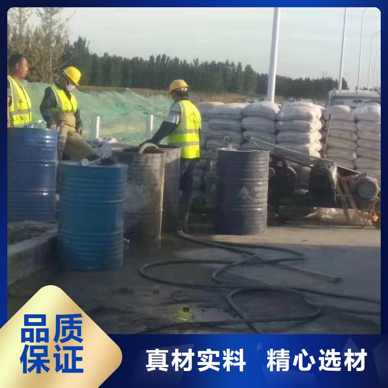 公路下沉注浆用心做产品专业的生产厂家