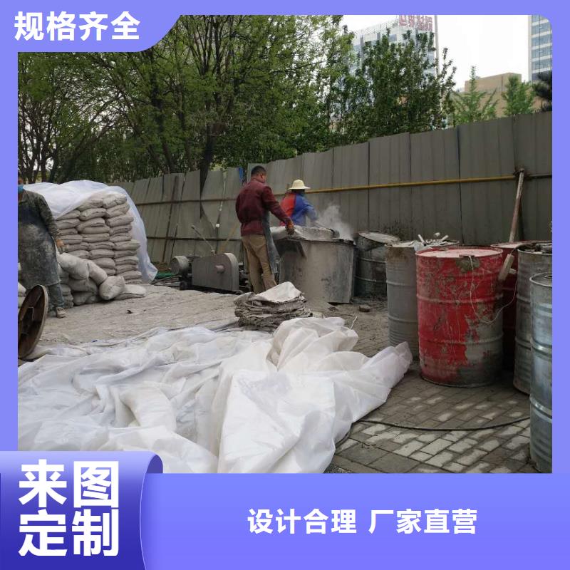 买公路下沉灌浆找平必看-服务优助您降低采购成本