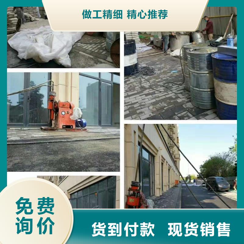 公路脱空注浆制作材料货真价实