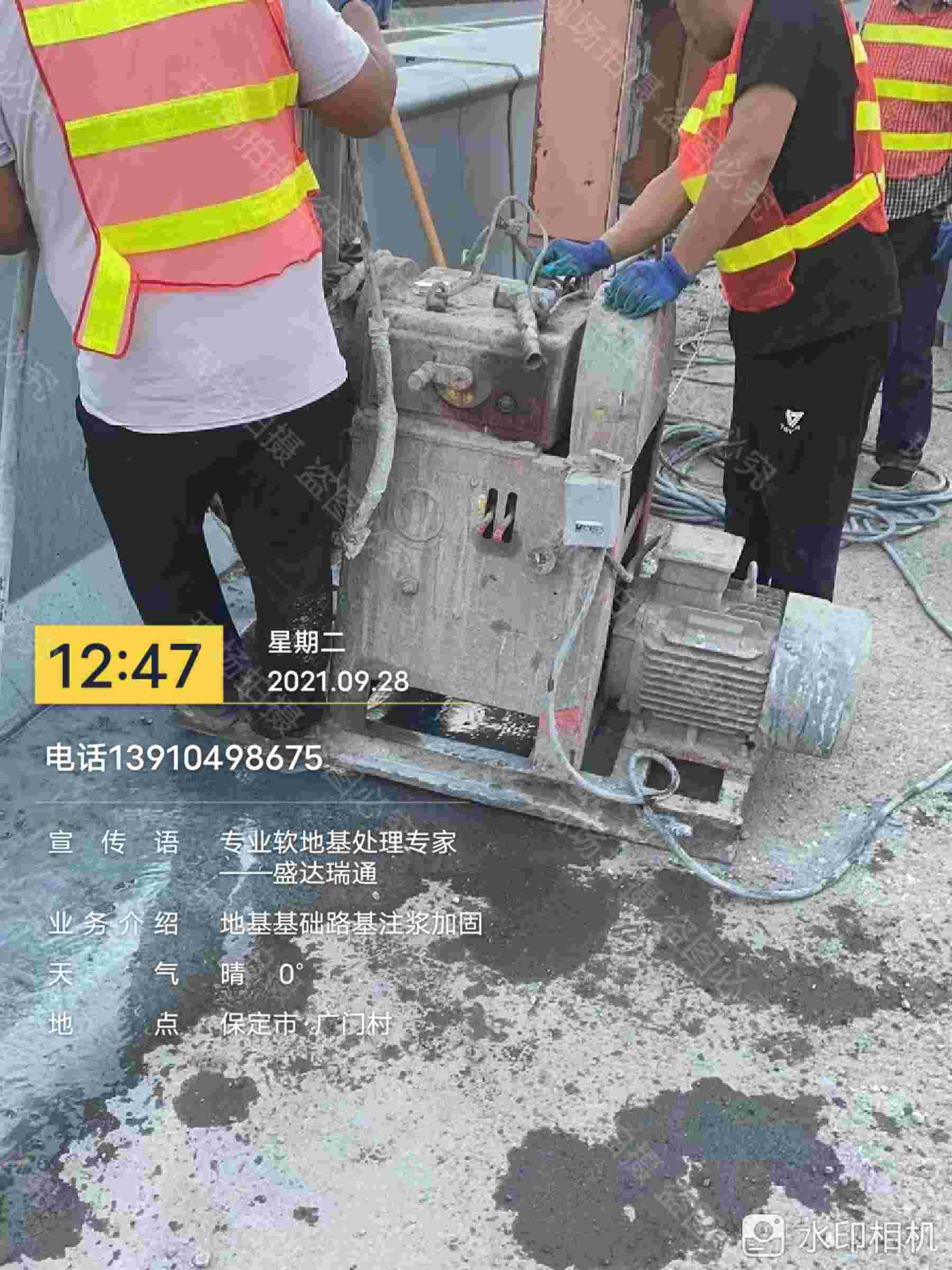 公路下沉注浆找平-公路下沉注浆找平售后保障检验发货